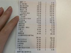 -大阪烧肉BAKA一代(十亩地店)