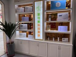 -莱可美科技美肤