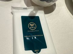 -望海湾海鲜楼·海鲜(开发区店)