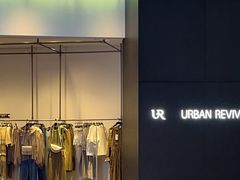 -URBAN REVIVO(富力海珠城店)