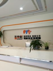 -普睿媞产后直营连锁(天鹅湖万达店)