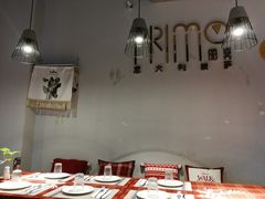 包厢-Primo·丽莫意大利窑烤披萨