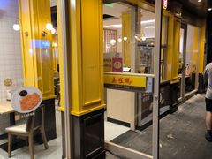 -泰煌鸡·上海白斩鸡·鸡汤面(万航店)