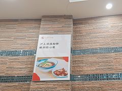 -小方的面(徐家汇店)