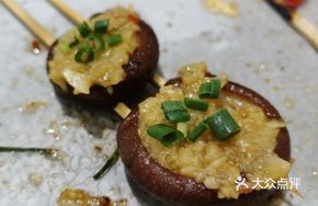Shrimp Paste with Mushrooms