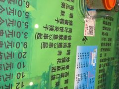 -令氏家外家周礼食府(桥南店)