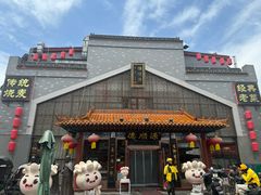 -德顺源·非遗烧麦·老菜(大观园店)