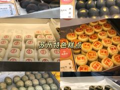 -稻香村(观前街店)