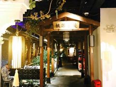 -江南赋(内蒙古大厦店)
