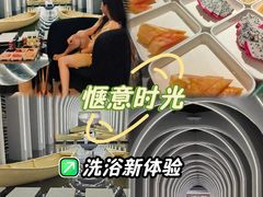 -涨巢·潮玩水疗局