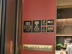 -一绪に和牛寿喜烧(罗湖益田假日店)
