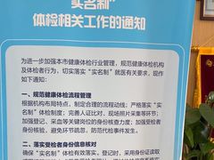 -慈铭体检(洋桥分院)