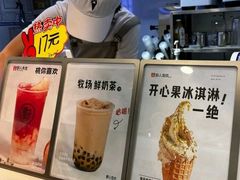 -野人先生现做冰淇淋(北京王府井东方新天地店)