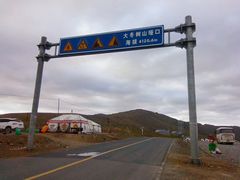 景点-大冬树山垭口