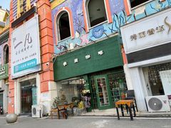 门面-参差咖啡(水果湖公园店)