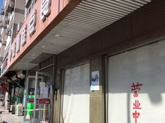 门面-爱德顺糕点食屋(利民道店)