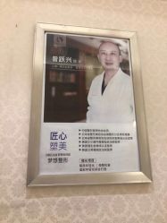 -昆明梦想医疗美容医院