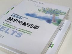 -朗阁·雅思托福·留学英语·国际学校(国贸校区)