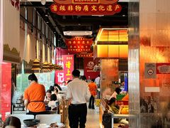 -肖记公安牛肉鱼杂馆·省级非物质文化遗产(江汉路直营店)