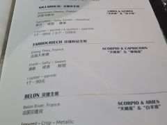-斯普汇生蚝牛排馆(中骏世界城店)