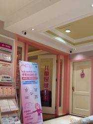 点击看大图 -北京俪婴妇产医院(朝阳大悦城店)