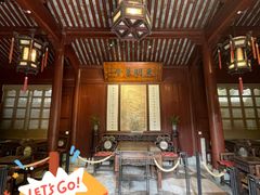 -天一阁博物院