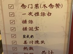 -东方之珠洗浴休闲广场(大港店)