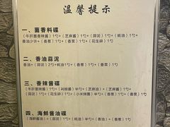 -大理董·董家小厨野生菌火锅(古城旗舰店)