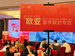 -金吉列留学·语培·小语种(武昌分公司)