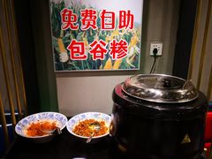 -叁宝烤肉• 西安烧烤(高科新花园店)