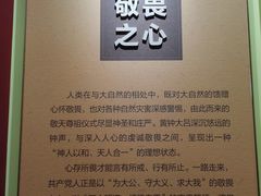 -大钟寺古钟博物馆