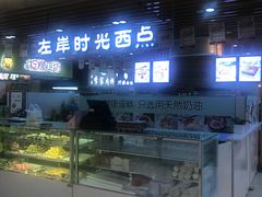 -银泰百货(北京大红门店)