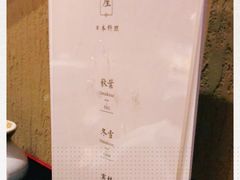 -新鲜屋(海德二道店)