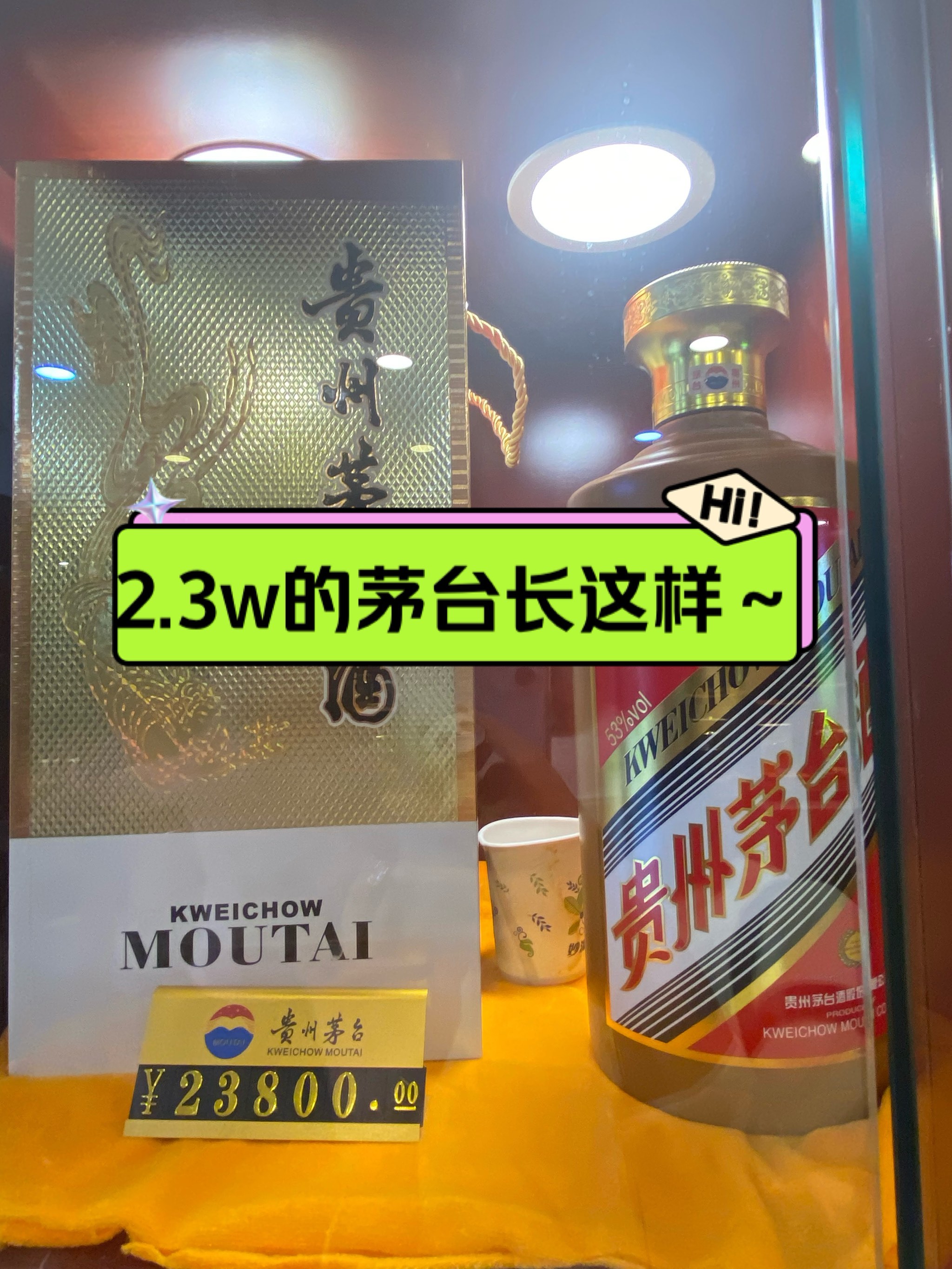 3万亿茅台大利好图片