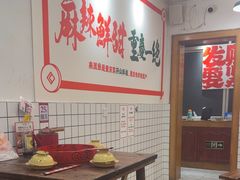 -聂发财重庆江湖菜(解放碑店)