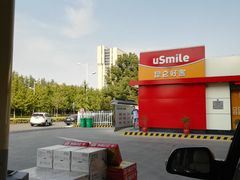 -中国石油(无锡新城站)