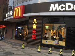 门面-麦当劳(无锡永乐店)