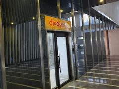 -绿地风尚天地广场