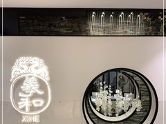 -羲和雅苑•北京烤鸭(国贸商城店)