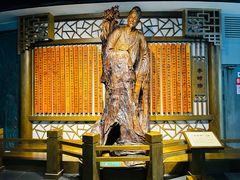 -广东中医药博物馆