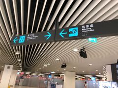 -澳门外港客运码头(轮渡站)