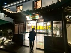 -西郊竹园甲鱼面(老一中店)