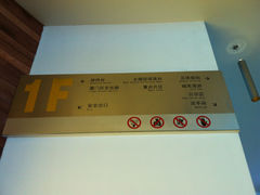 -厦门规划展览馆
