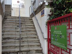 -园圃街雀鸟花园