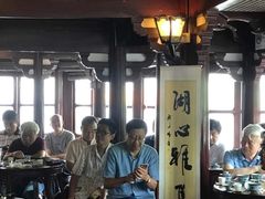 -湖畔居茶楼(湖滨店)