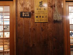 -慕咖啡(宽窄巷子店)