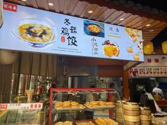 -刘鸿盛(城隍庙店)