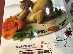 -合力居·生记路边鸡(北京路店)