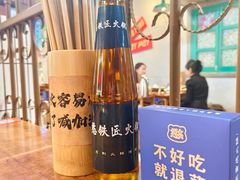 -憨铁匠火锅(红山6979店)