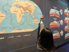 -湖南省地质博物馆